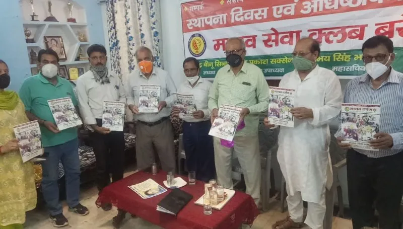 बरेली: मानव सेवा क्लब ने स्थापना दिवस मनाया