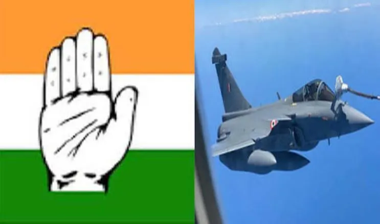 कांग्रेस ने राफेल मिलने पर वायु सेना को दी बधाई