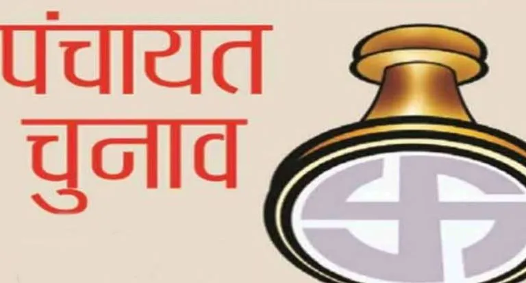 बरेली: पंचायत चुनाव में 725 मतदाताओं पर होगा एक बूथ