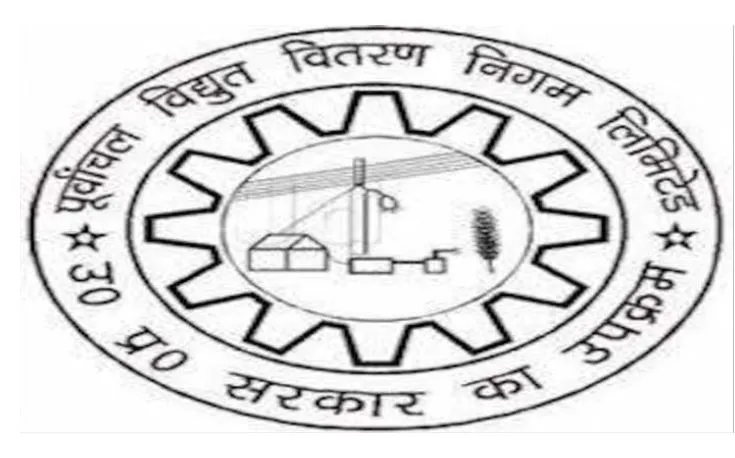 उप्र: पूर्वांचल विद्युत वितरण निगम के निजीकरण का प्रस्ताव रद्द करने की मांग