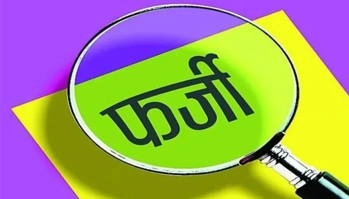 बरेली: फर्जी रजिस्ट्रेशन प्रकरण में एसीएमओ को नोटिस जारी