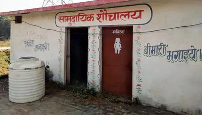 बरेली: महिलाएं संभालेंगी सामुदायिक शौचालयों का रखरखाव
