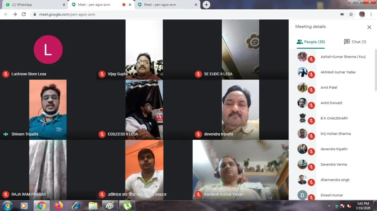 ईआरपी को जल्दी में लागू कर बड़े घोटाले की तैयारी में यूपीपीसीएल प्रबंधन: अभियंता संघ