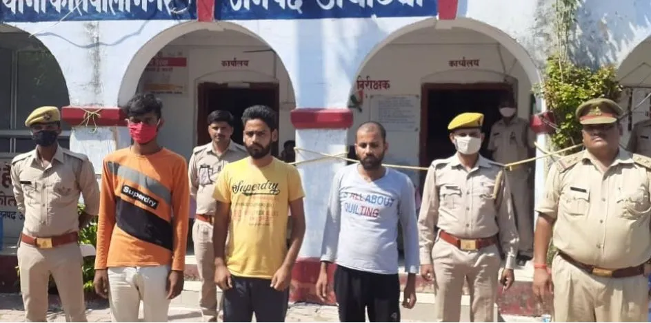 अयोध्या: लूट की वारदात के पहले तीन गिरफ्तार