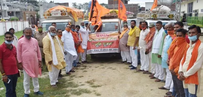 अयोध्या: भूमि पूजन का प्रसाद वितरित करने को रवाना हुआ वाहन