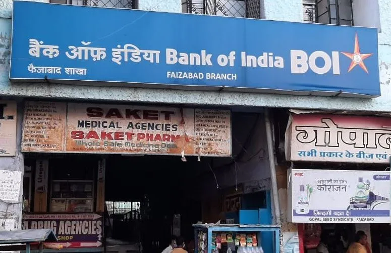 अयोध्या: पलक झपकते बैंक काउंटर से नकदी का झोला गायब