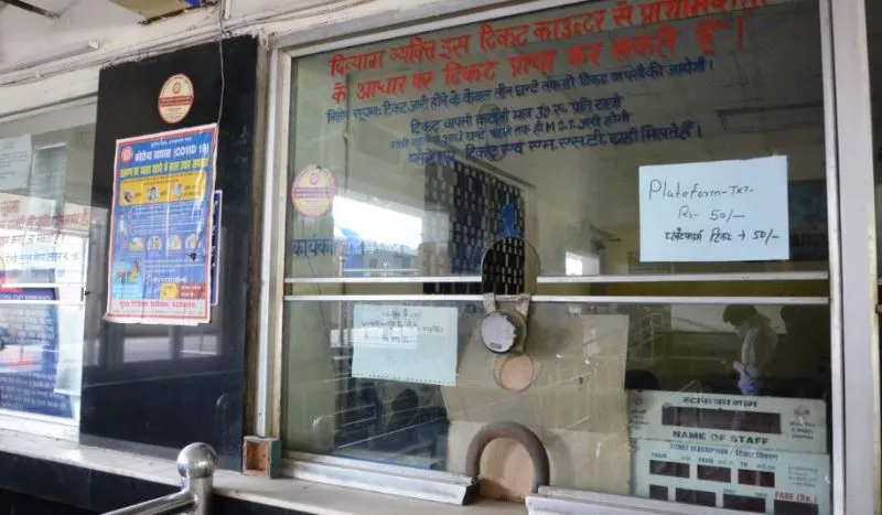 बरेली: रेलवे के प्लेटफार्म टिकट की कीमत में पांच गुना इजाफा