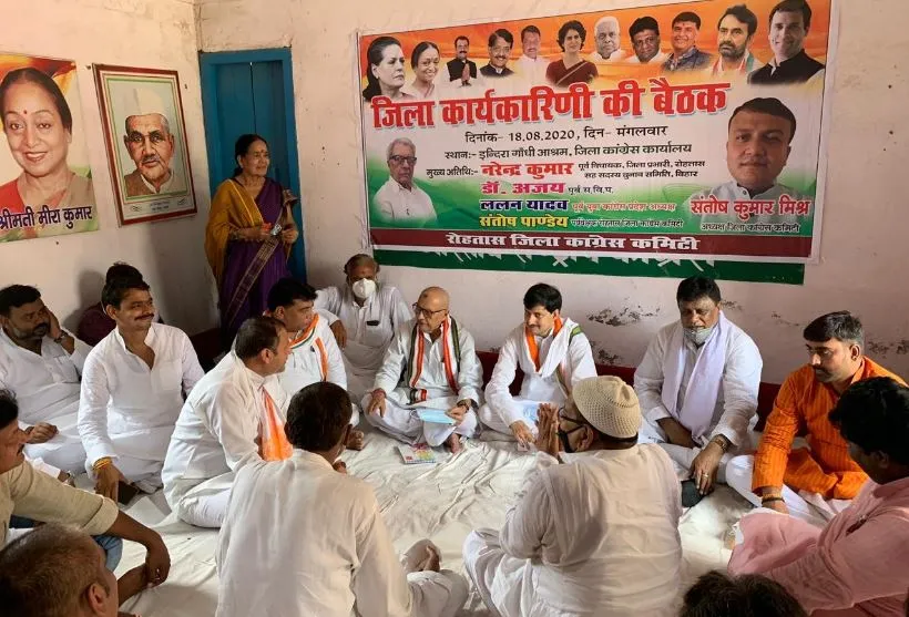 बिहार: विधानसभा चुनाव को लेकर ‘चुनावी मोड’ में कांग्रेस, बैठकों का दौर शुरू