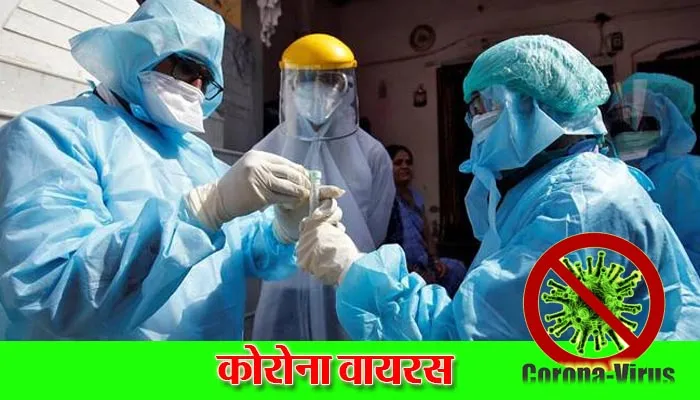 पिछले 24 घंटे में रिकॉर्ड 60 हजार से अधिक कोरोना मुक्त, सक्रिय मामले बढ़े