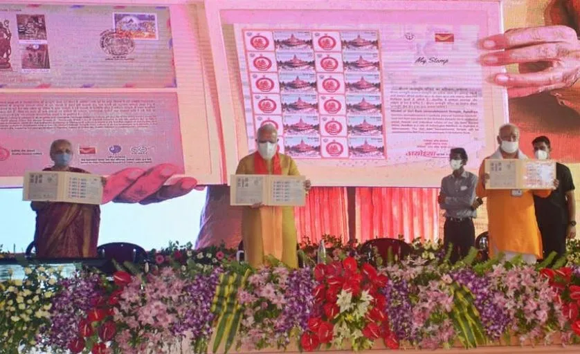 अयोध्या: पीएम ने राम जन्मभूमि मंदिर के मॉडल पर जारी किया डाक टिकट