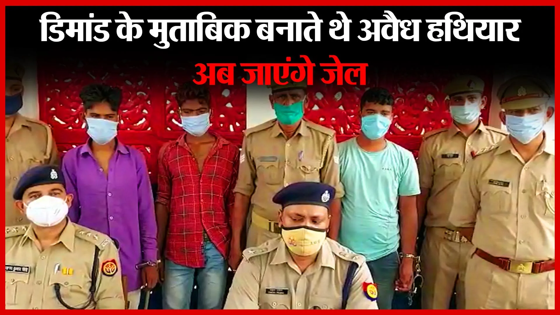 संभल: डिमांड के मुताबिक बनाते थे अवैध हथियार, अब जाएंगे जेल | Amritvichar