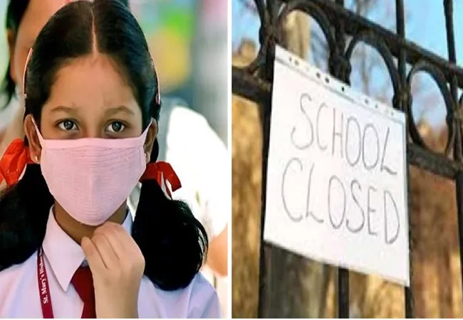 बांग्लादेश में 3 अक्टूबर तक बंद रहेंगे स्कूल