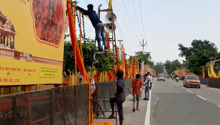 अयोध्या: राम मंदिर भूमि पूजन कार्यक्रम की तैयारियां अंतिम चरण में