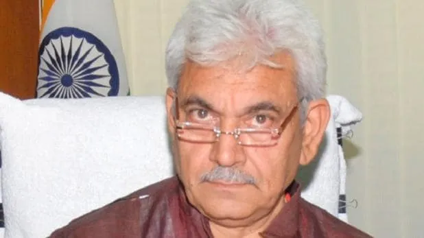 मनोज सिन्हा ने ली जम्मू कश्मीर के उपराज्यपाल पद की शपथ