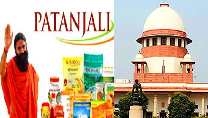 सुप्रीम कोर्ट से मिली पतंजलि को राहत