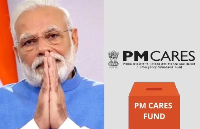 संशय पर विराम