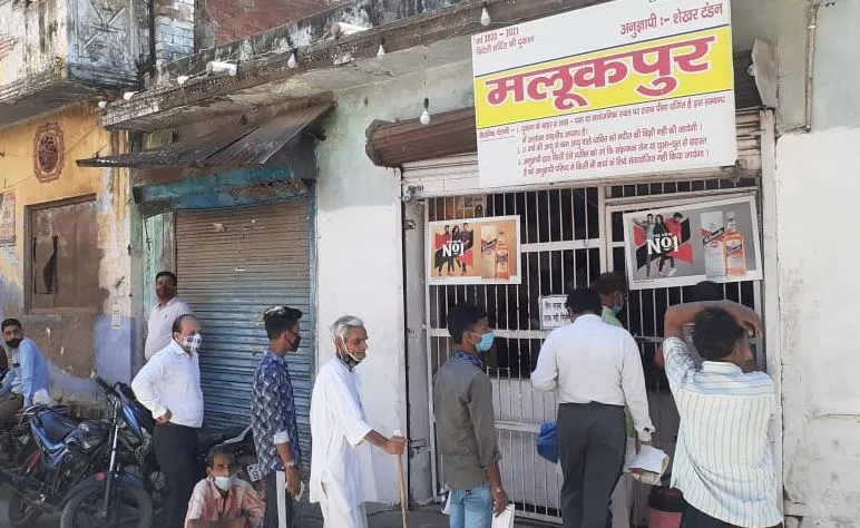 बरेली: शराब की दुकान से बांटा जा रहा सरकारी राशन