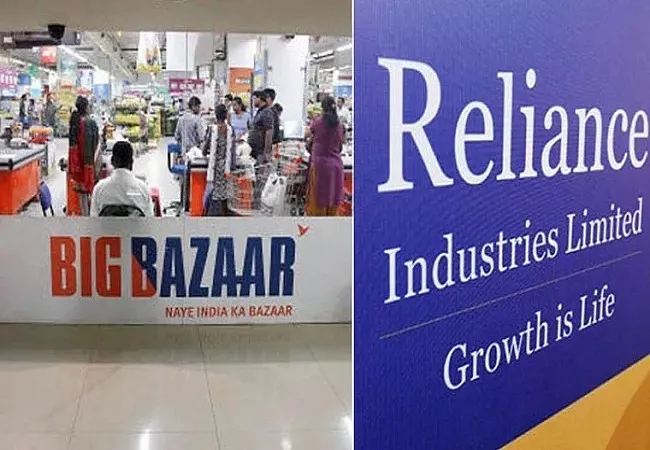 बिग बाजार को खरीदकर रिलायंस ने बचाई हजारों की रोजी-रोटी