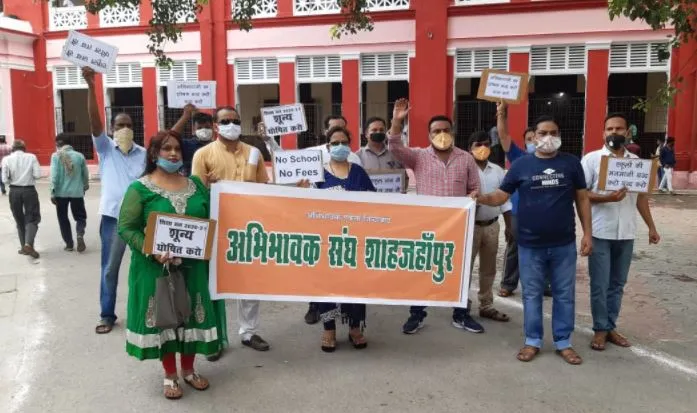 शाहजहांपुर: नो स्कूल नो फीस की मांग कर रहे अभिभावकों ने कलेक्ट्रेट में किया प्रर्दशन