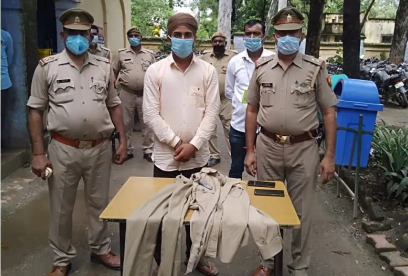 शाहजहांपुर: वनरक्षक की वर्दी पहनकर करता था ठगी, धरा गया