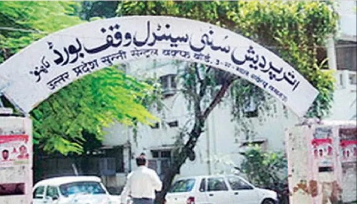 अयोध्या में मस्जिद निर्माण के लिए ट्रस्ट ने मांगा दान, जारी की बैंक डिटेल्स