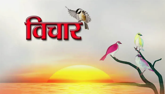 जो आदमी सच्चा कलाकार है, वह स्वार्थमय जीवन का प्रेमी नहीं हो सकता: प्रेमचंद