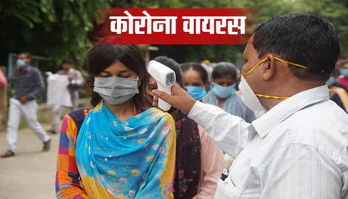 एक दिन में रिकार्ड 62 हजार से अधिक मरीज हुए स्वस्थ, सक्रिय मामलों में इजाफा