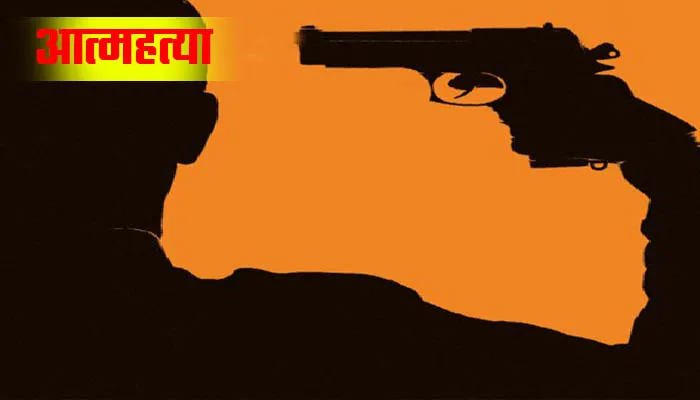 जम्मू कश्मीर में बीएसएफ के जवान ने गोली मारकर की आत्महत्या