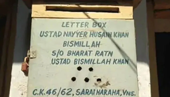 कॉमर्शियल बिल्डिंग के लिए बिस्मिल्लाह खां के घर को किया गया धराशाई