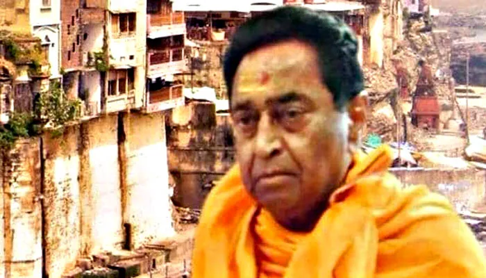 कमल नाथ ने किया हनुमान चालीसा पाठ, ट्विटर पर दिखे भगवाधारी