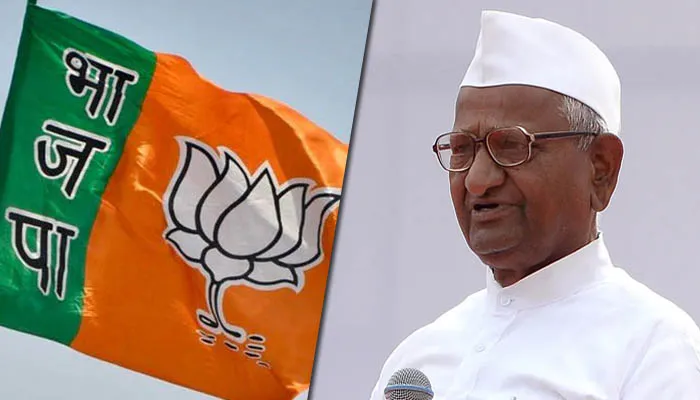 बीजेपी का अन्ना हजारे से अनुरोध, भ्रष्टाचार के खिलाफ करें एक और आंदोलन