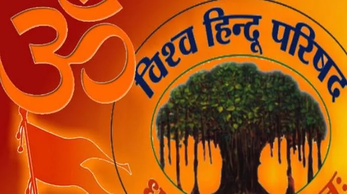 मंदिरों के खुलने से कम होगा मानसिक तनाव: विहिप