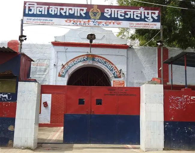 शाहजहांपुरः जेल गेट पर बंदी की मौत, कांट पुलिस ने आबकारी अधिनियम में भेजा था जेल