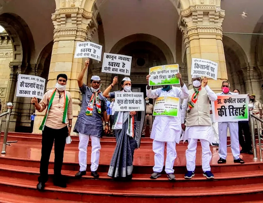 उप्र: विधानसभा परिसर में कांग्रेस का हंगामाा, धरने पर बैठे विधायक