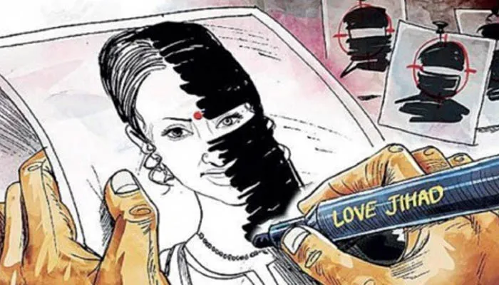 एसआईटी कानपुर में ‘लव जिहाद’ के कई मामलों की करेगी जांच