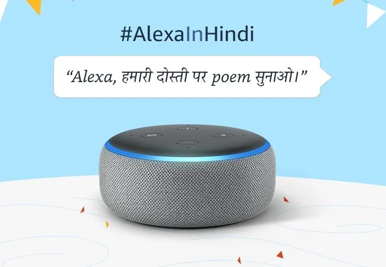 हिंदी में एलेक्सा का एक साल पूरा, अब भारत में स्मार्टफोन्स पर उपलब्ध