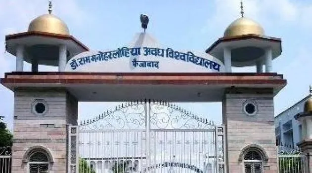 अयोध्या: अवध विश्वविद्यालय के परास्नातक पाठ्यक्रमों में प्रवेश की तिथि बढ़ी