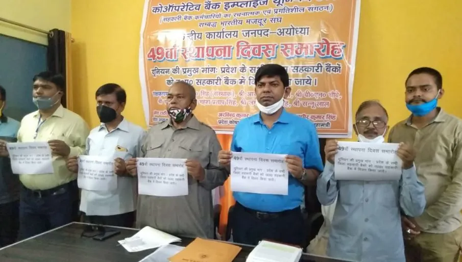 सहकारिता को बचाने के लिए जिला सहकारी बैंकों का विलय जरूरी: सुधीर सिंह