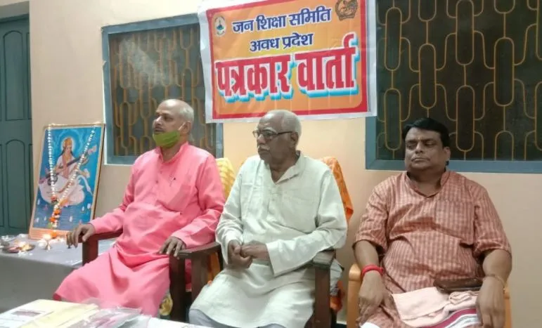 राष्ट्रीय शिक्षा नीति पर चलाया जायेगा जागरूकता अभियान: राजकुमार सिंह