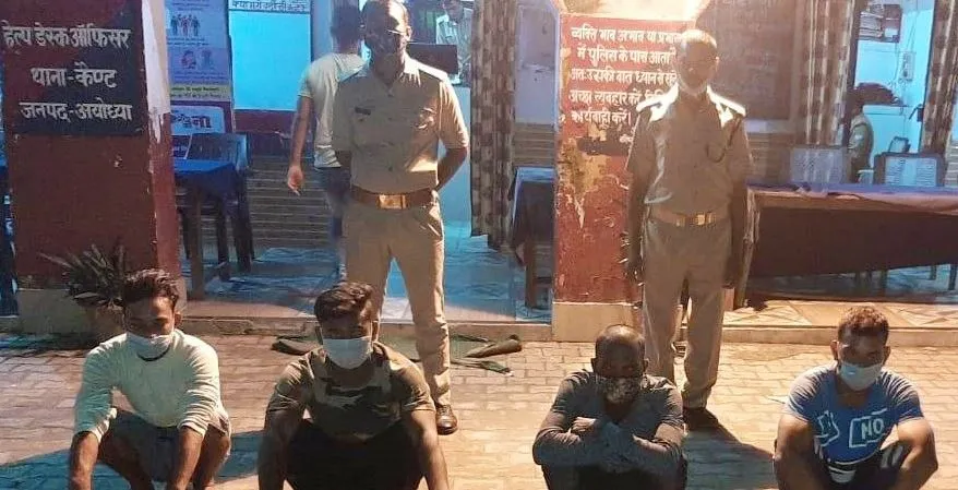 अयोध्या: डूडा कॉलोनी में जुआ खेल रहे चार गिरफ्तार