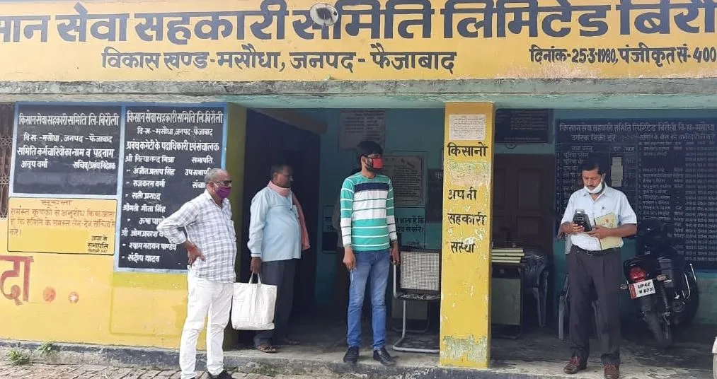अयोध्या: उर्वरक विक्रेताओं के यहां छापा, दो निलंबित