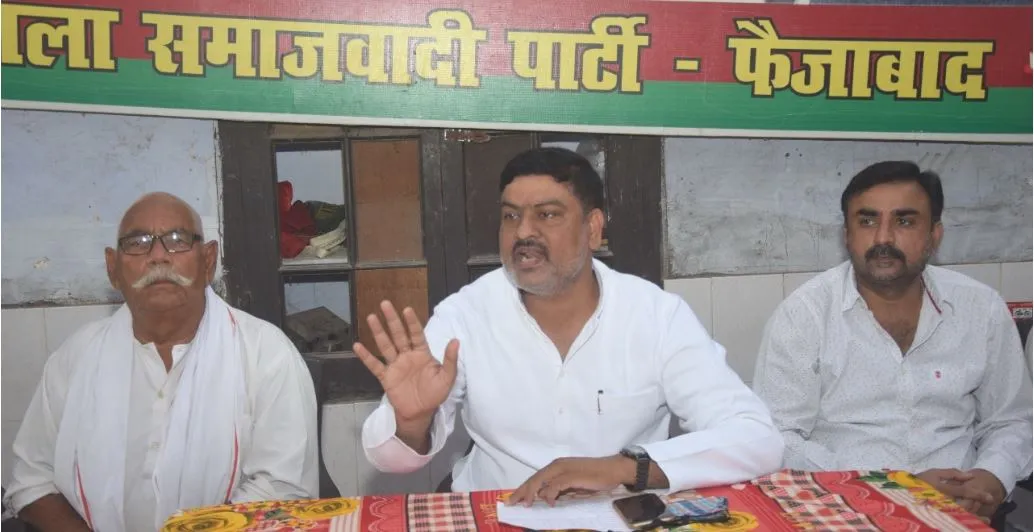 अयोध्या: श्रीराम एयरपोर्ट विस्तारीकरण की राह नहीं हो रही आसान