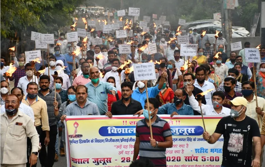 बरेली: निजीकरण के विरोध में मशाल जुलूस निकालकर किया प्रदर्शन