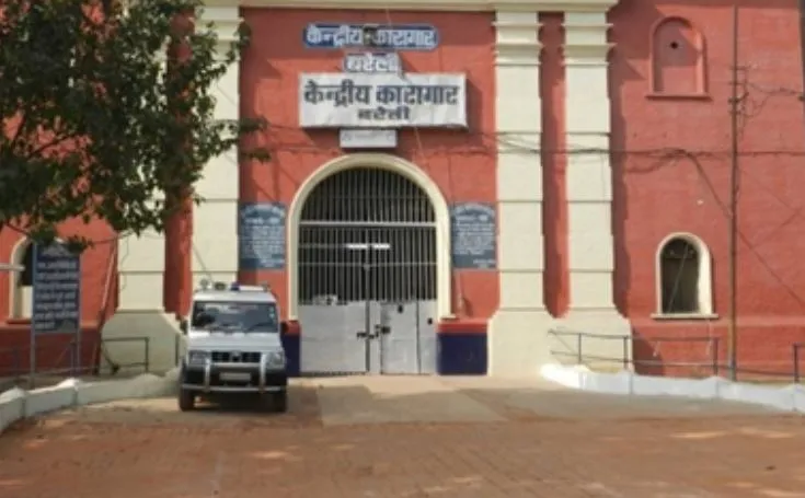 बरेली: सेंट्रल जेल की 4.5 करोड़ की चहारदीवारी में गड़बड़झाला