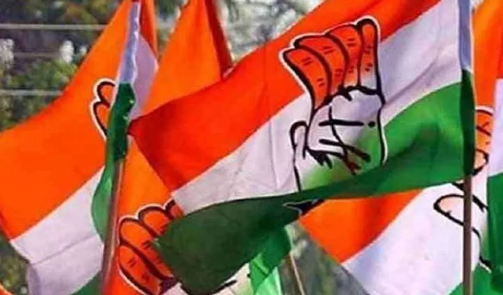 यूपी विधानसभा उपचुनाव: कांग्रेस ने प्रत्याशियों के चयन के लिए बनाई कमेटी