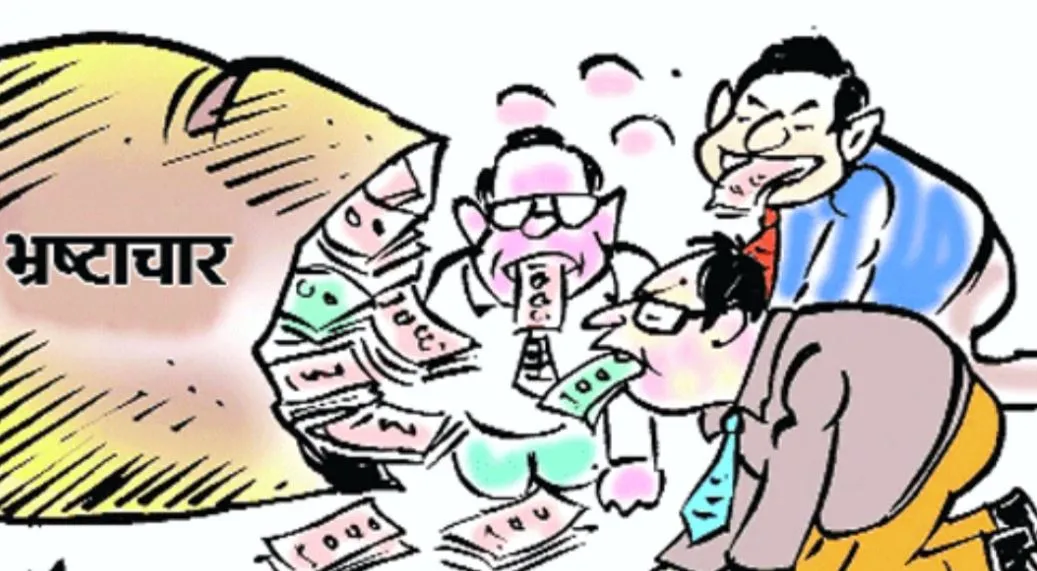 पंचायती राज विभाग: बिना उगाही नहीं होता कोई काम