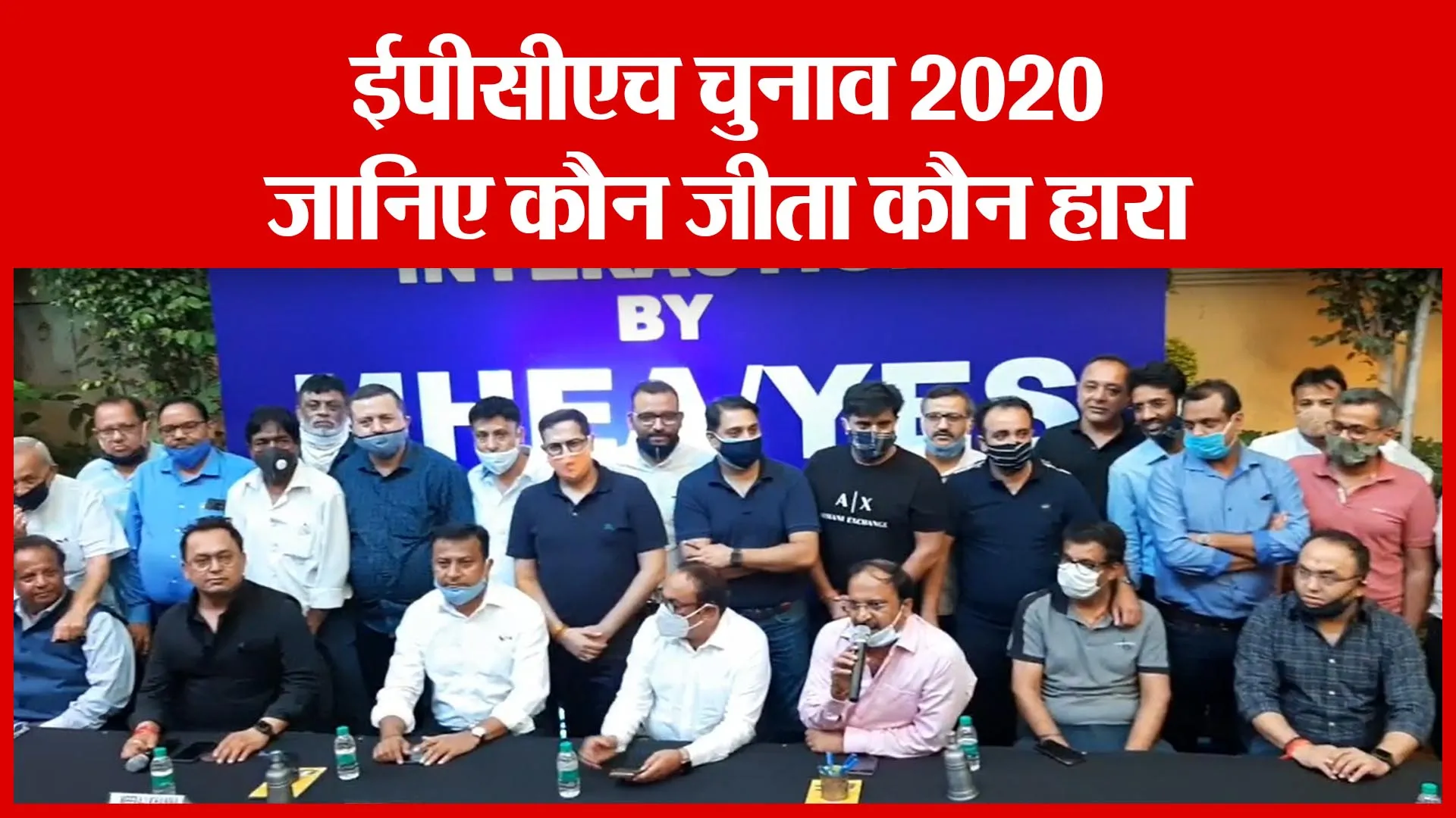 Moradabad: ईपीसीएच चुनाव 2020, जानिए कौन जीता कौन हारा | Amritvichar