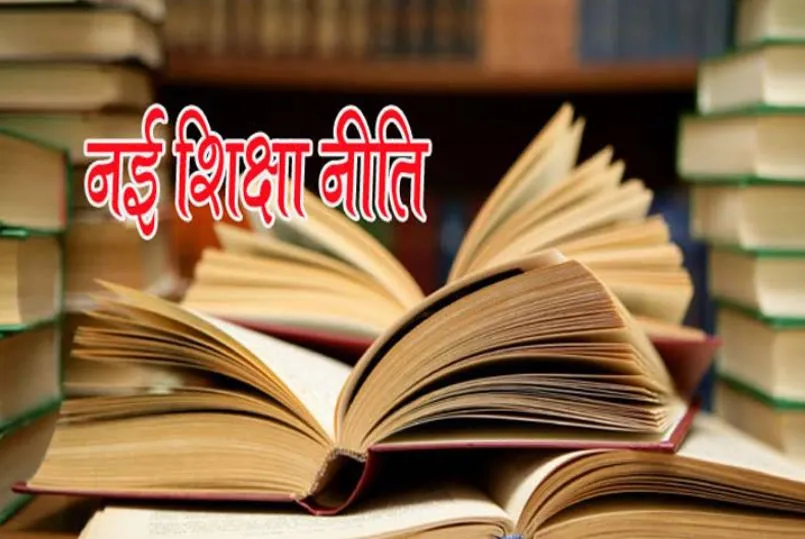 शंका समाधान