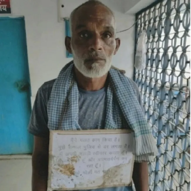 ‘मुझे गोली मत मारो’ लिखे तख्ती के साथ अपराधी ने किया आत्मसमर्पण