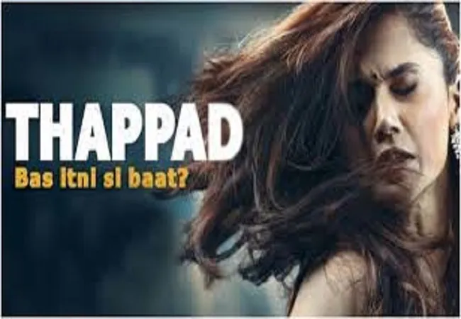 ‘थप्पड़’ को एशियाई फिल्म पुरस्कार में मिले दो नामांकन